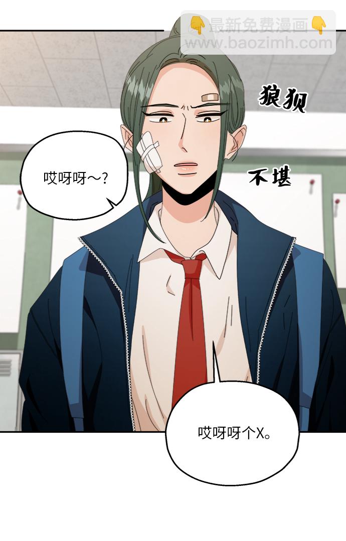 [第54话] 我军？40