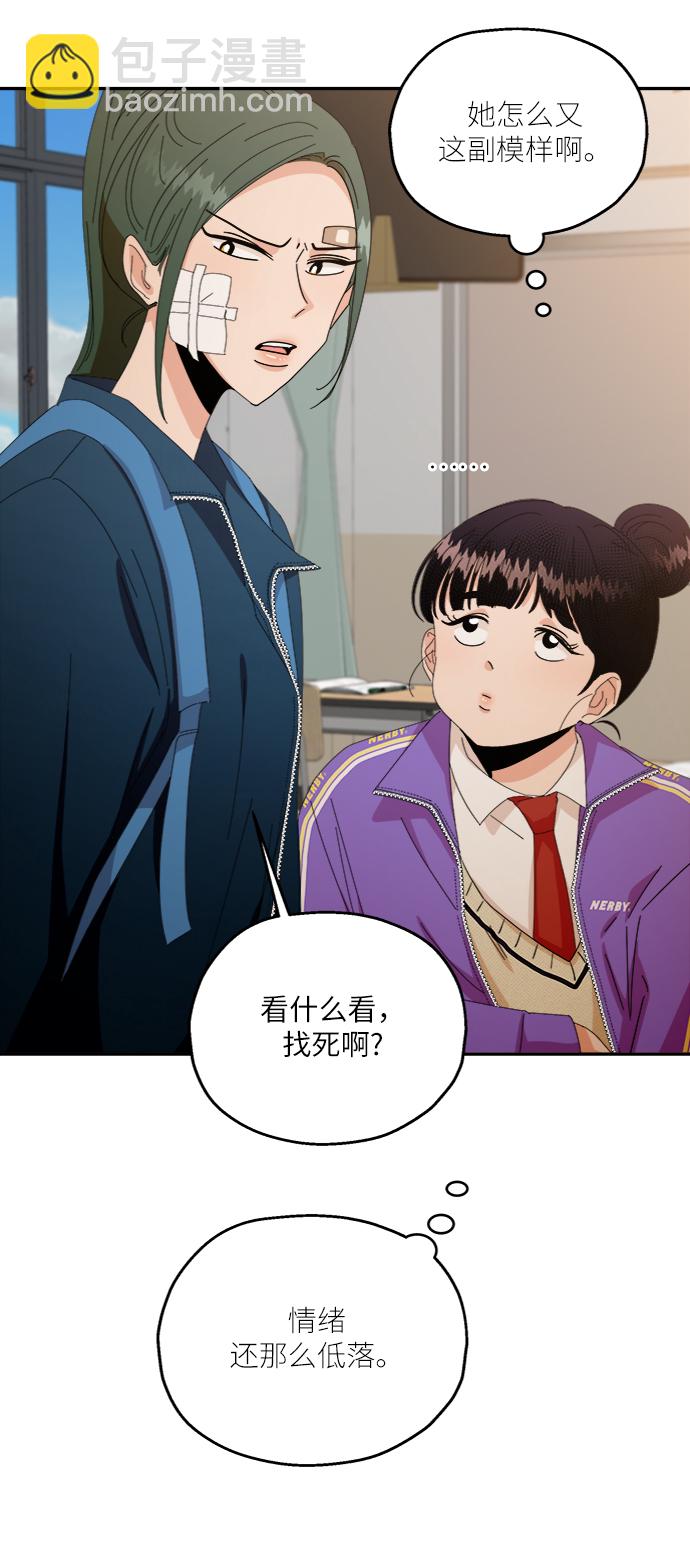 [第54话] 我军？41