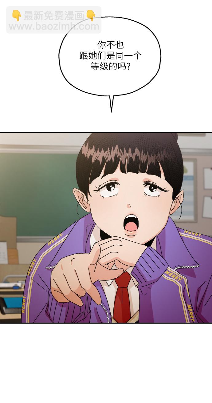[第54话] 我军？44