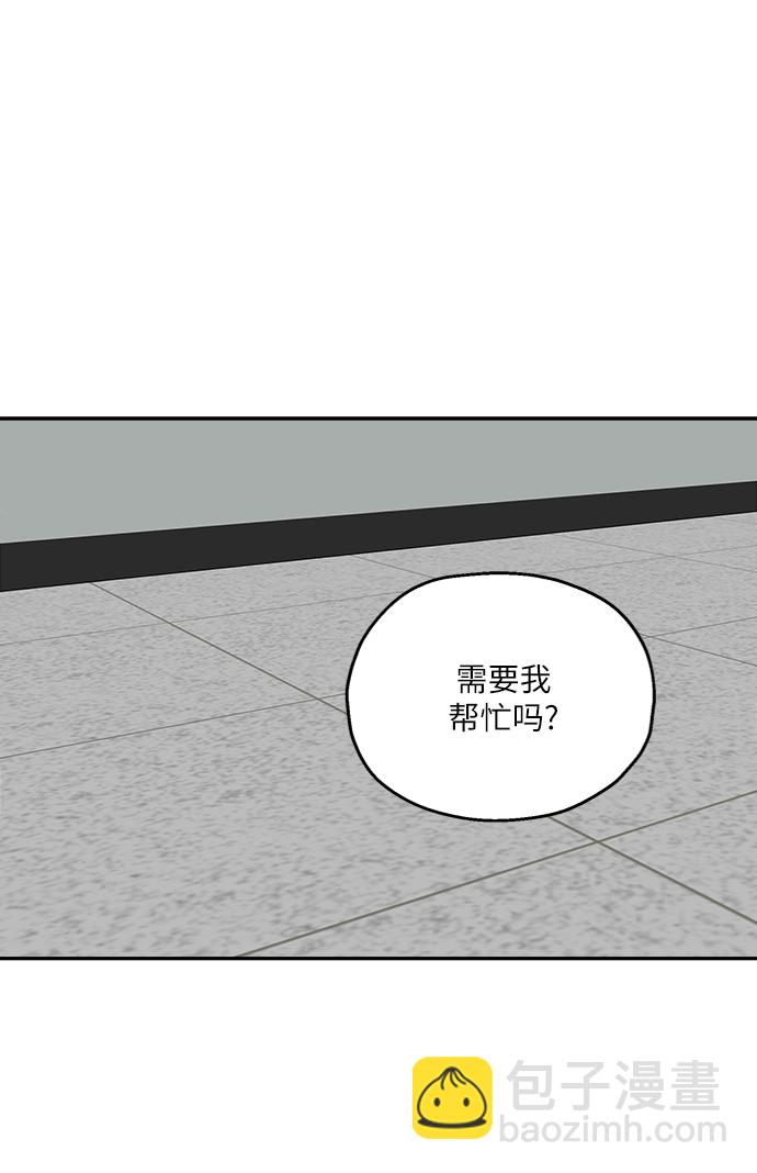 [第54话] 我军？46