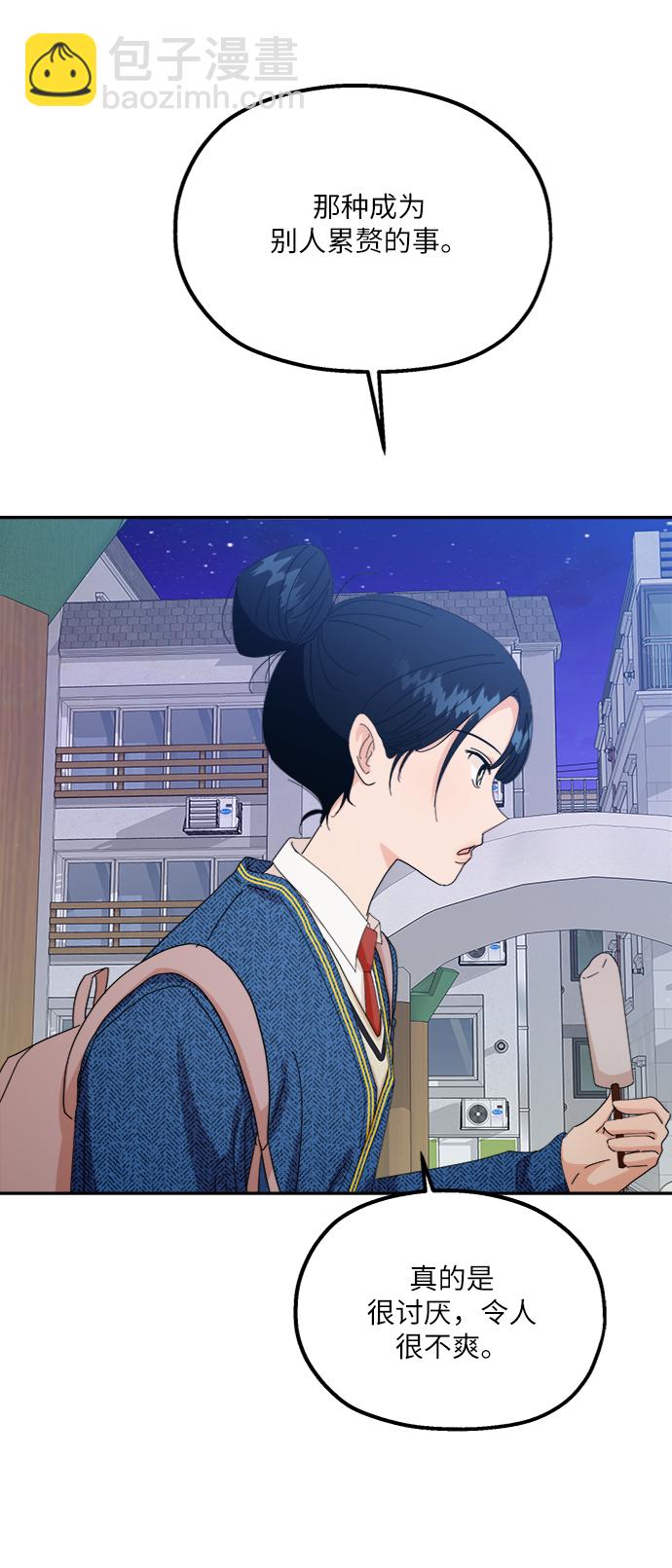 [第54话] 我军？5