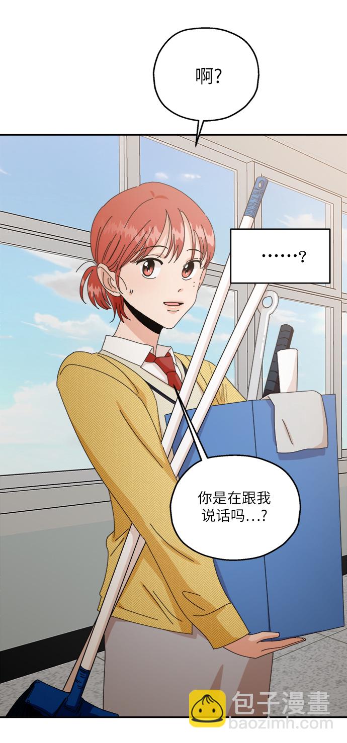 [第54话] 我军？51