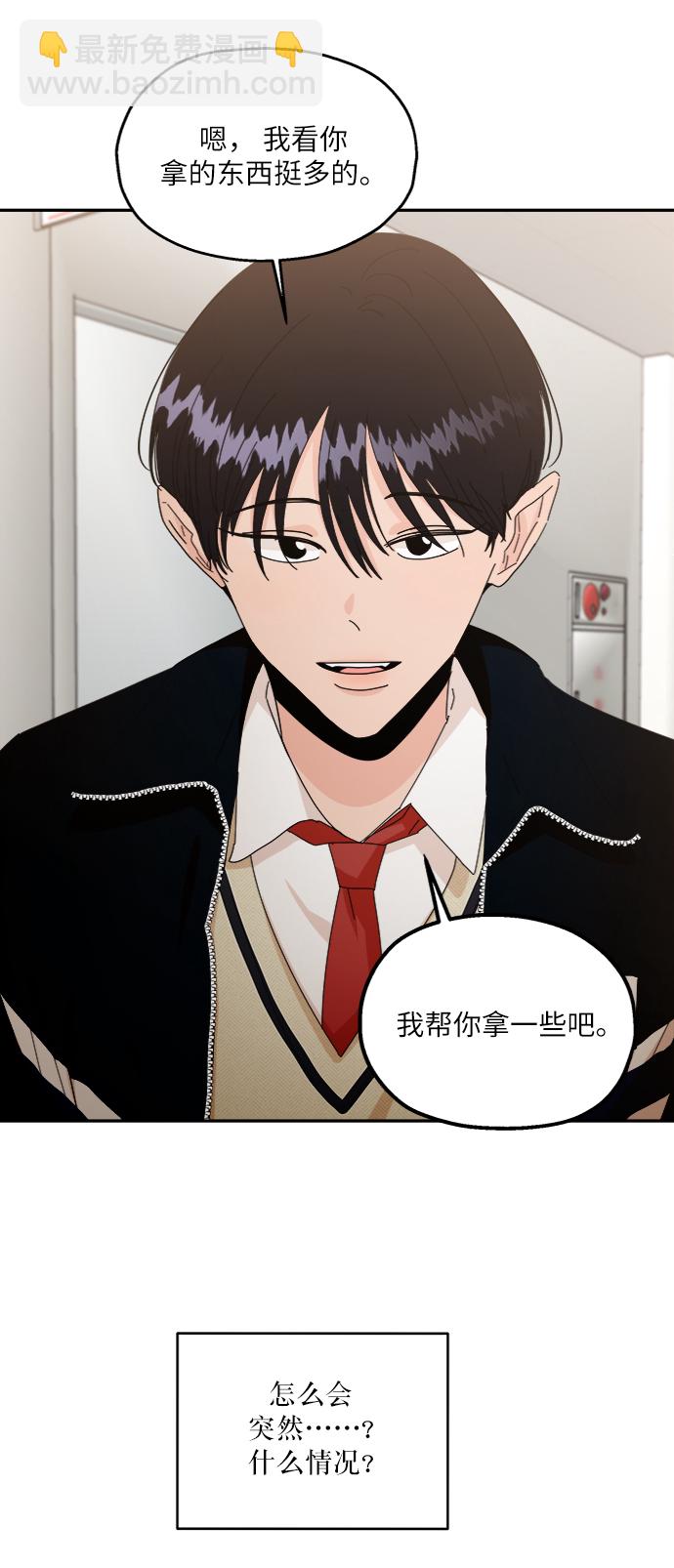 [第54话] 我军？52