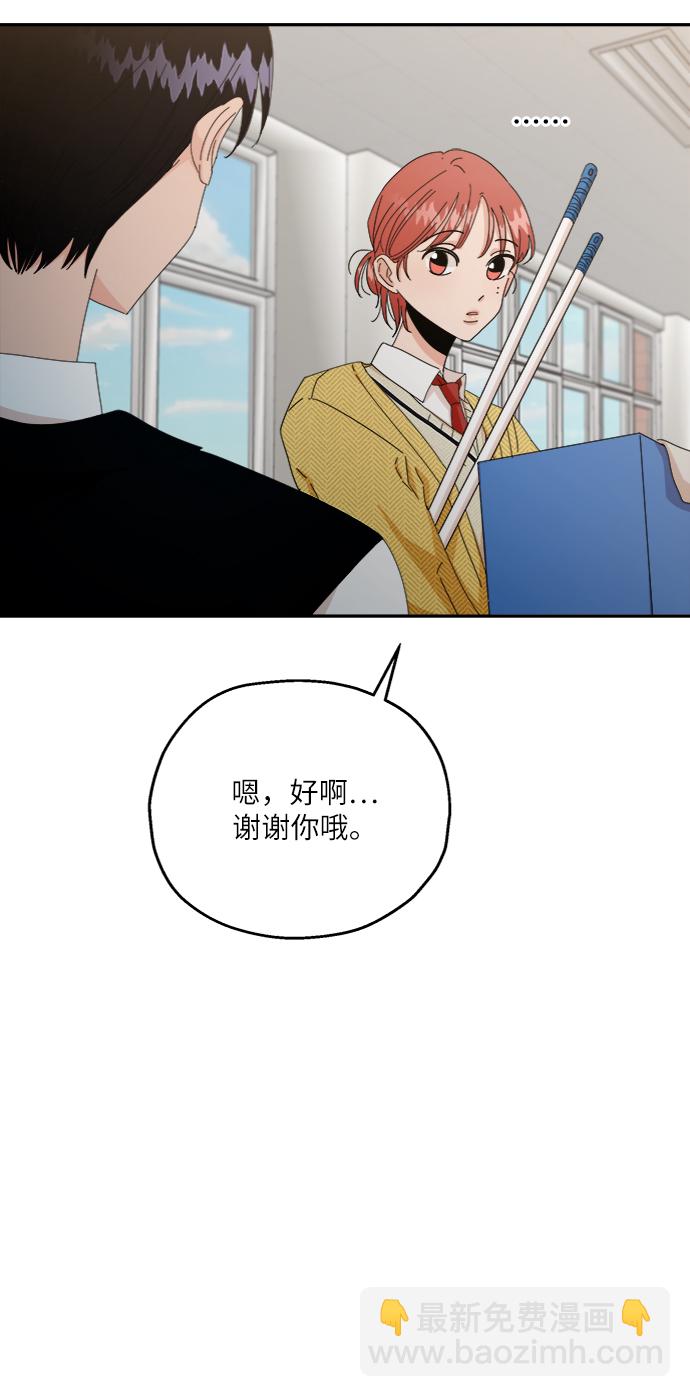 [第54话] 我军？53