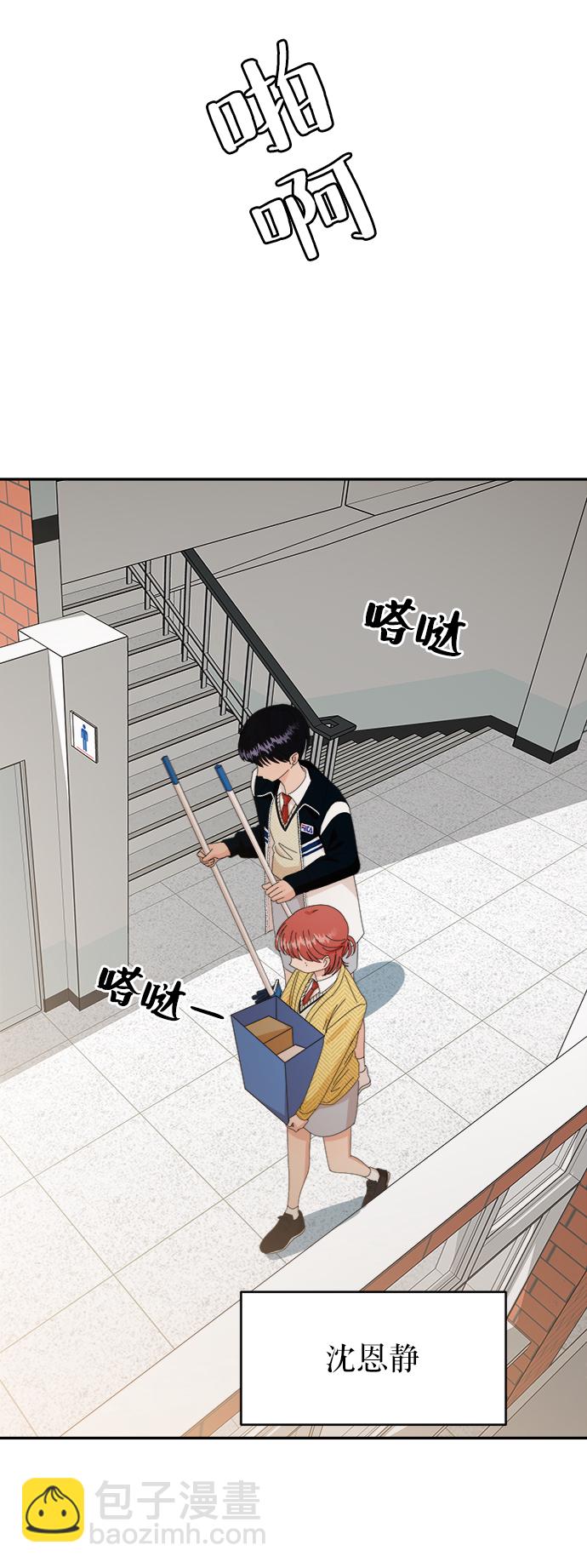 [第54话] 我军？54
