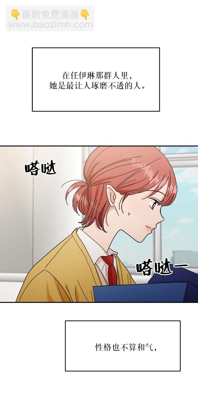 [第54话] 我军？55