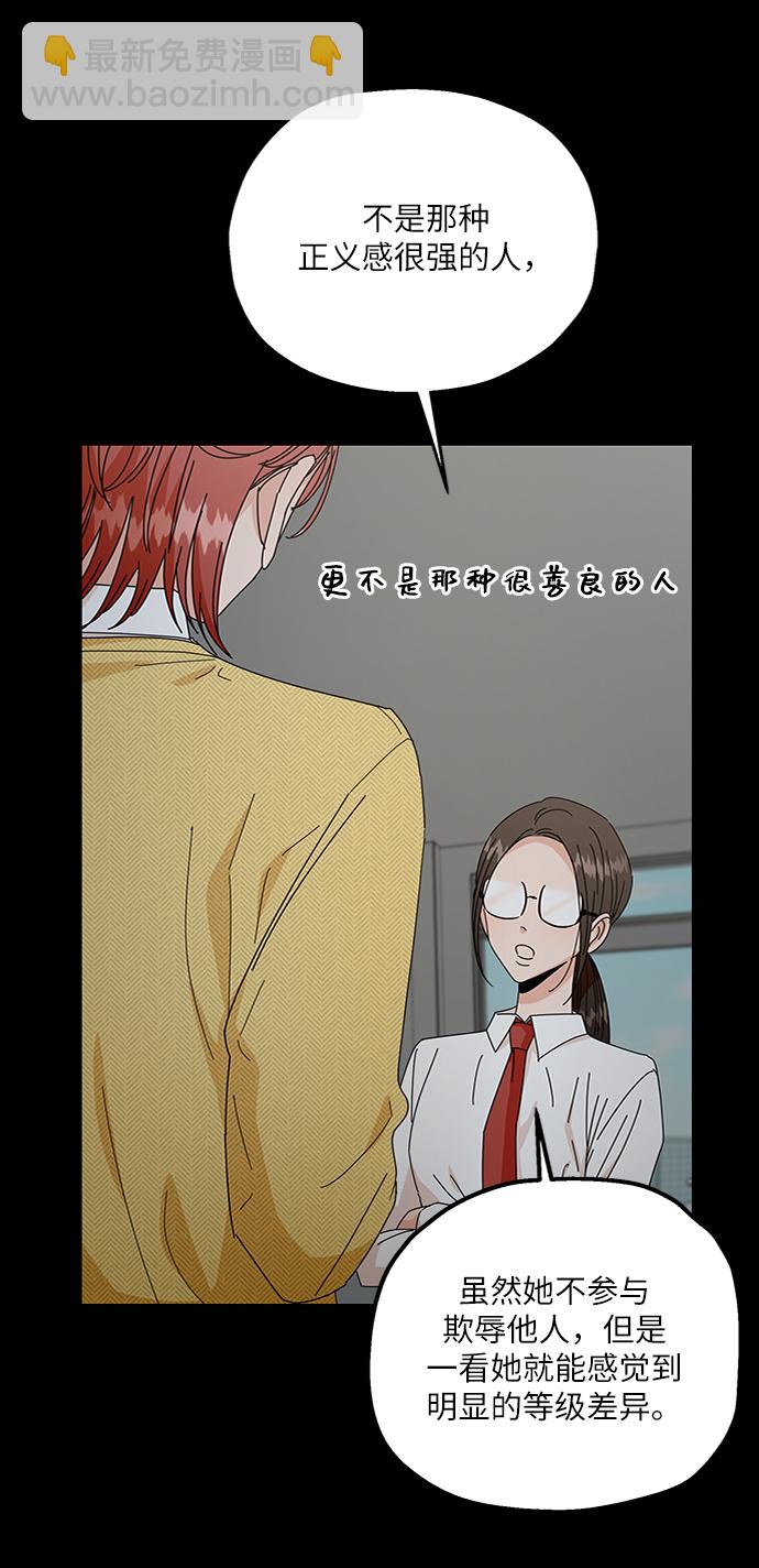 [第54话] 我军？58