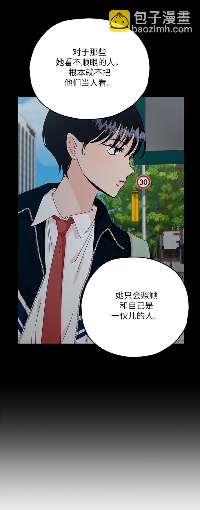 [第54话] 我军？59