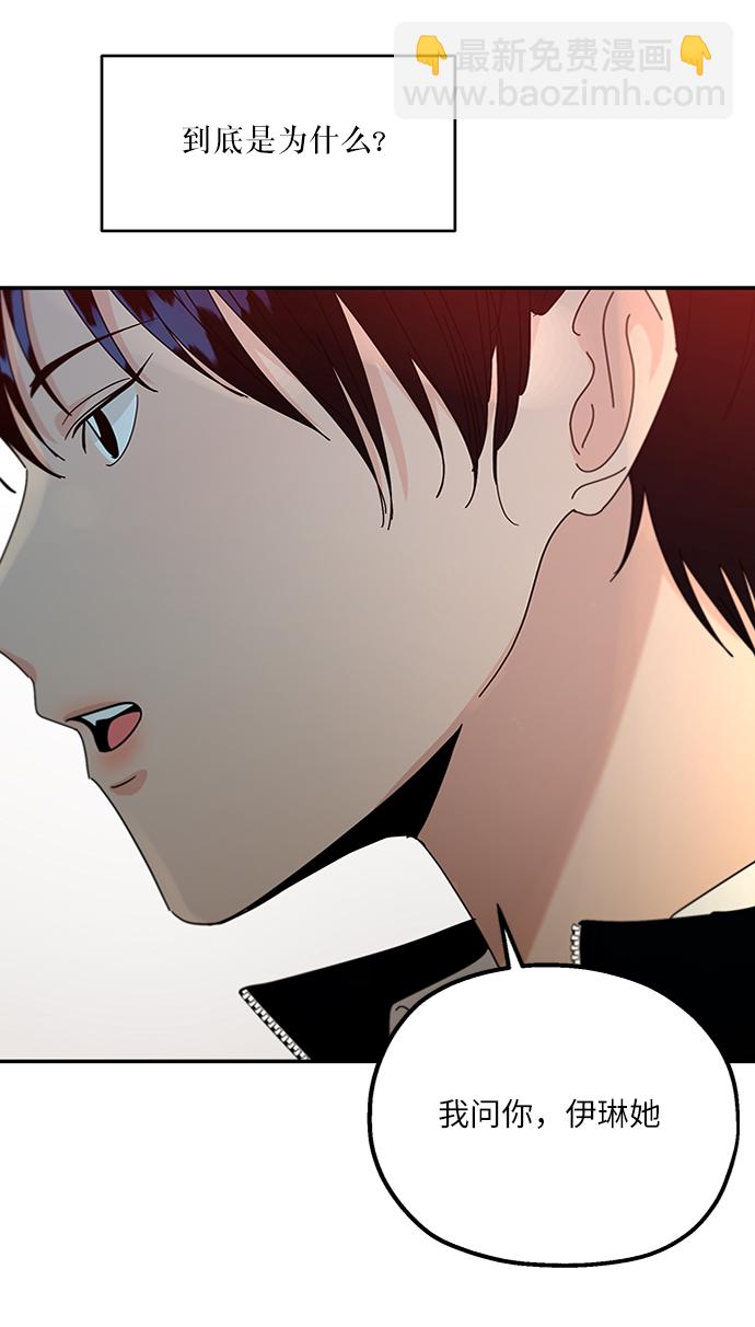 [第54话] 我军？61