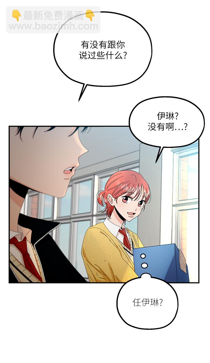 [第54话] 我军？62