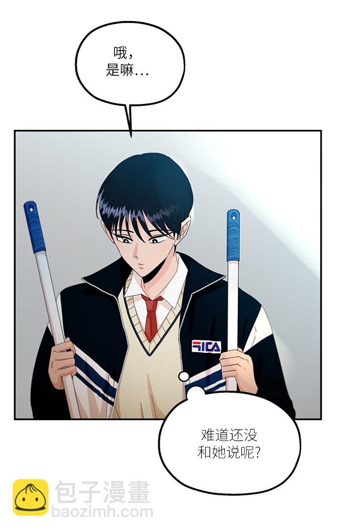 [第54话] 我军？63
