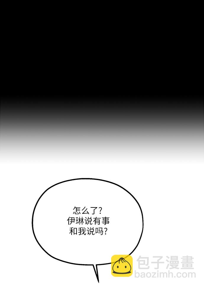 [第54话] 我军？65