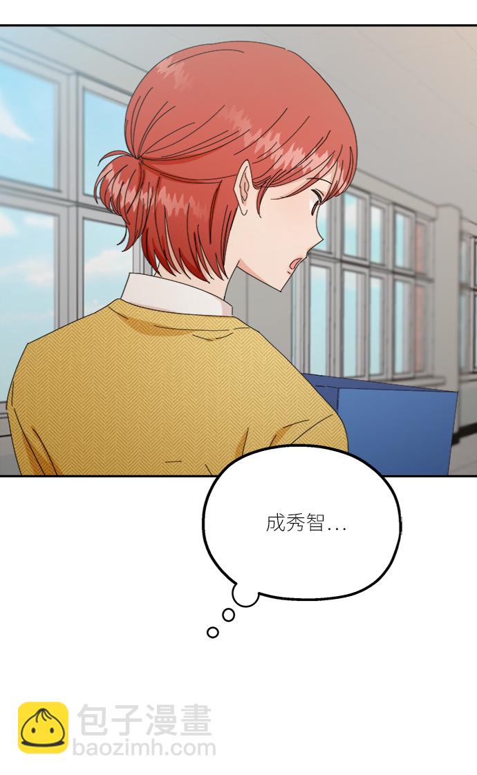 [第54话] 我军？66