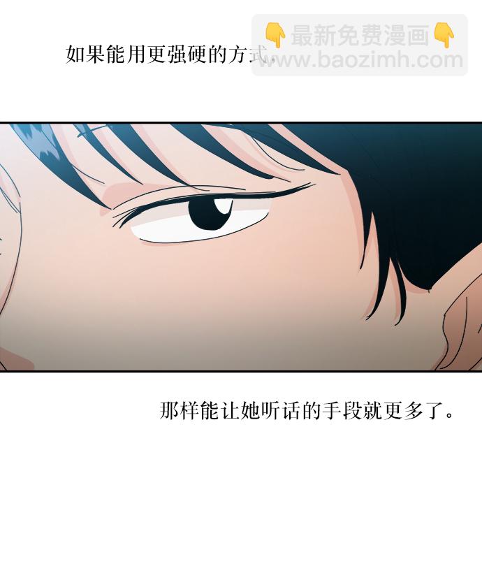[第54话] 我军？68
