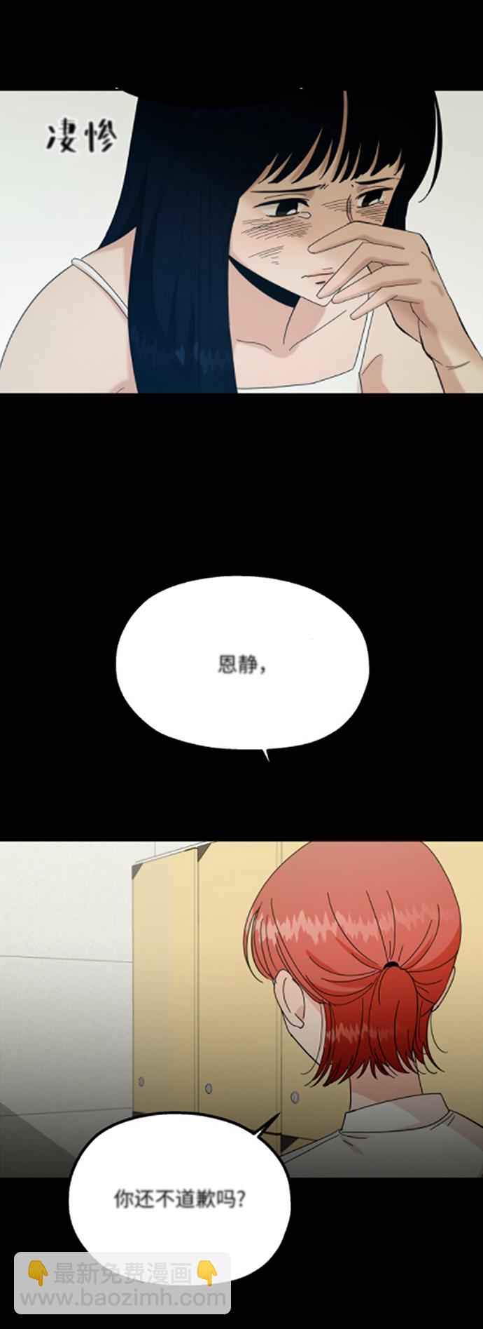 [第54话] 我军？70