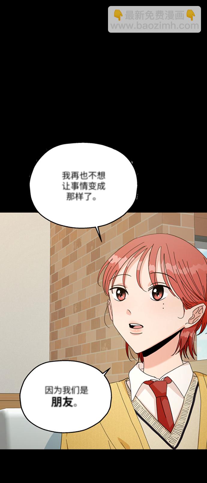 [第54话] 我军？72
