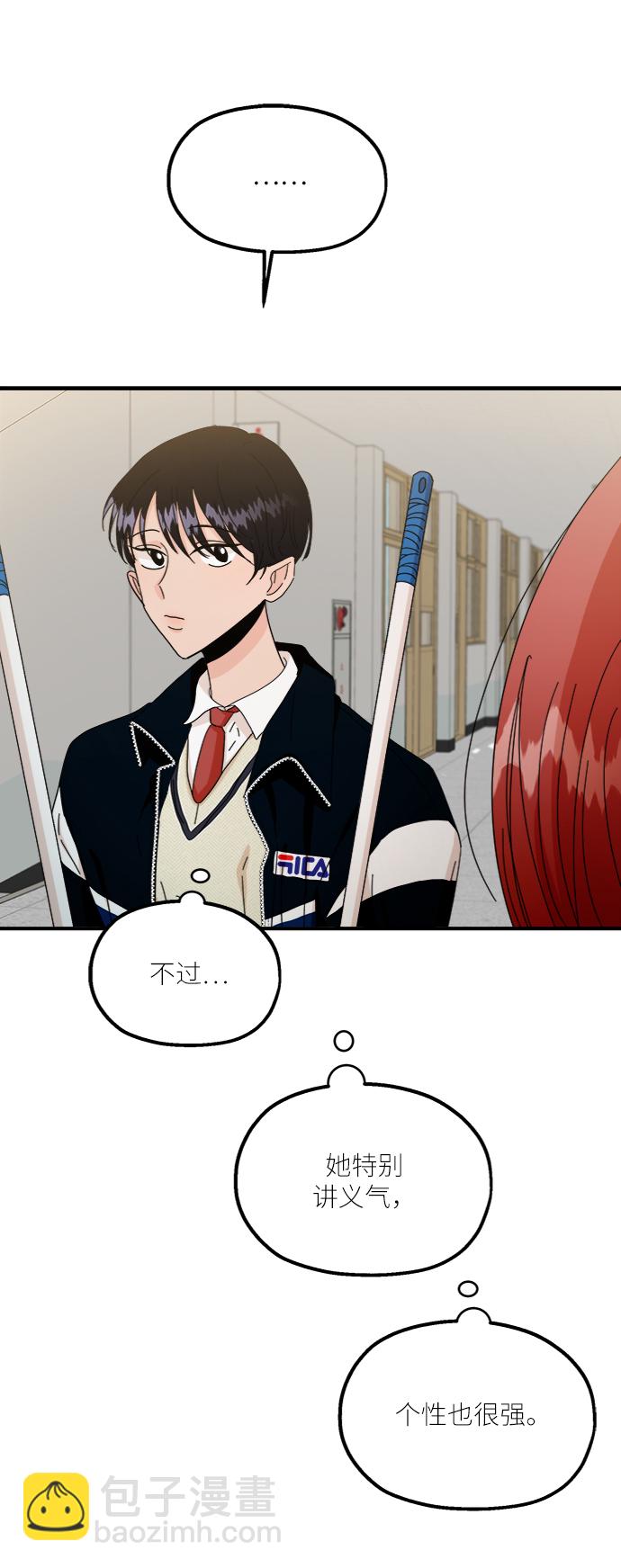 [第54话] 我军？74