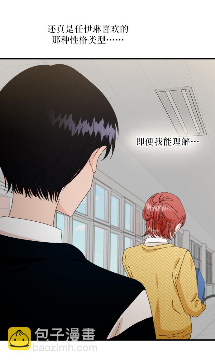 [第54话] 我军？75