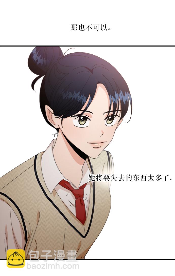 [第54话] 我军？76
