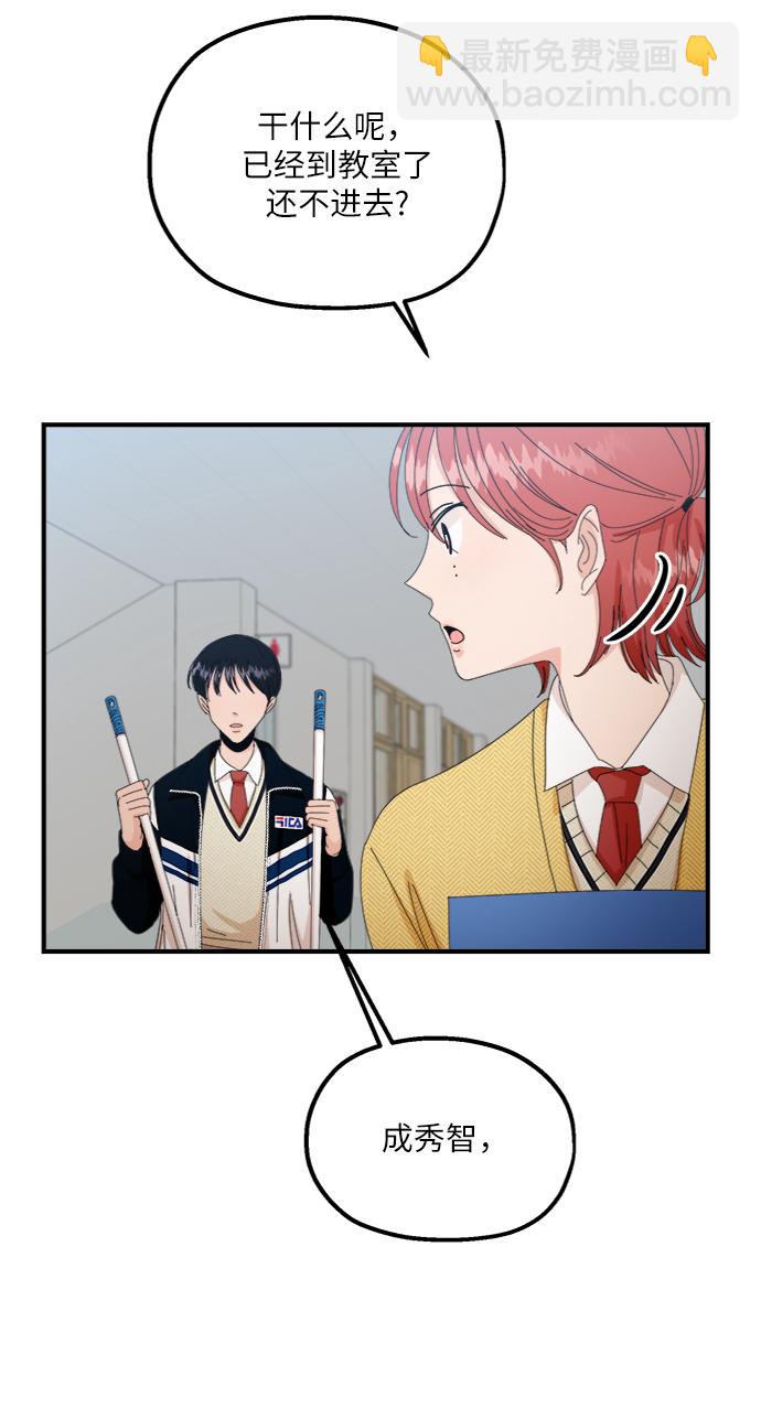 [第54话] 我军？77
