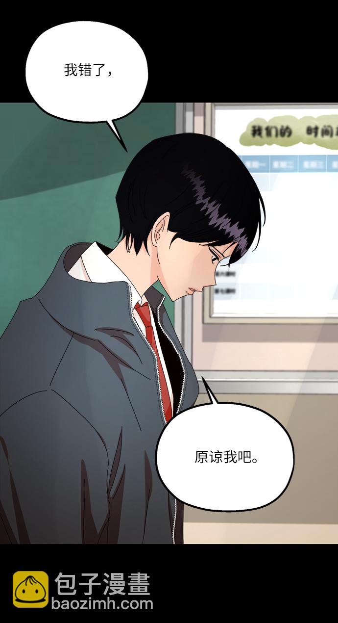 [第54话] 我军？8