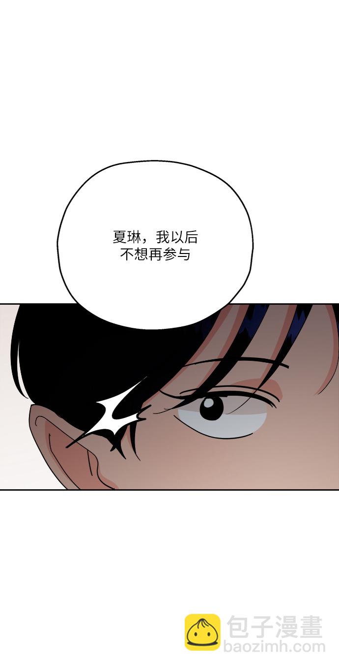 [第54话] 我军？80