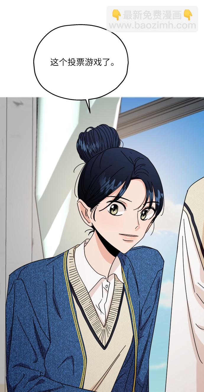 [第54话] 我军？81