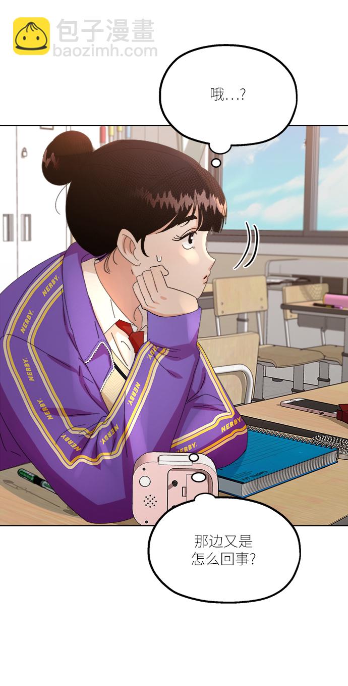 [第55话] 各自的弱点（2）17