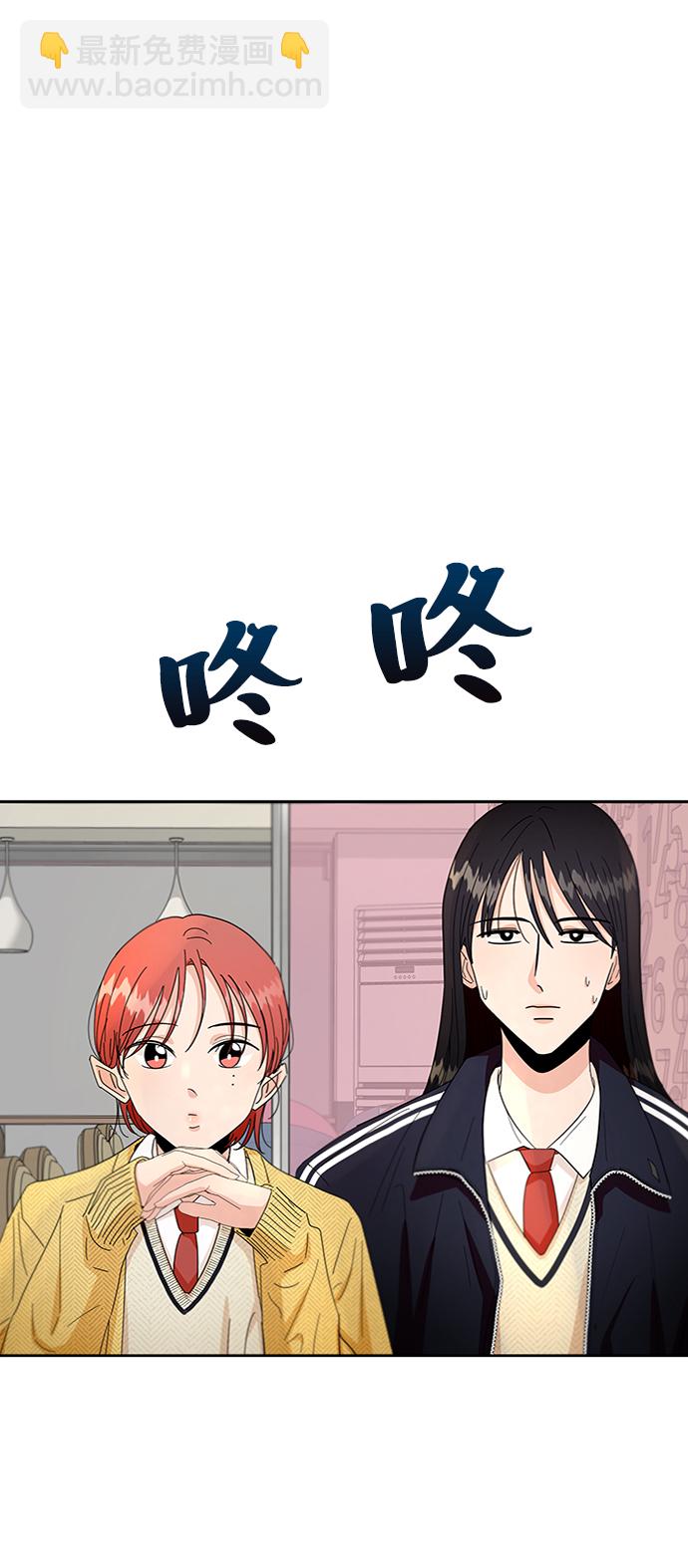 [第55话] 各自的弱点（2）22