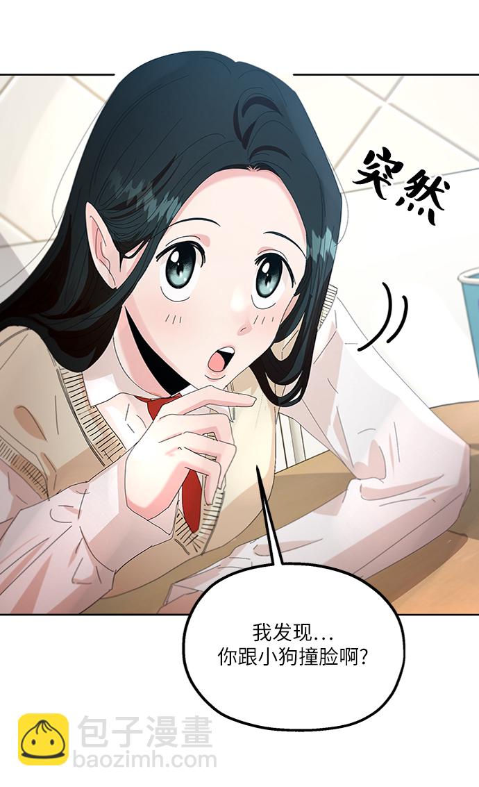 [第55话] 各自的弱点（2）51