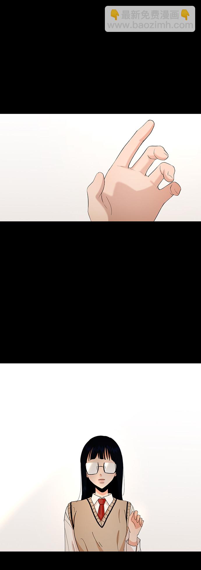 [第55话] 各自的弱点（2）73