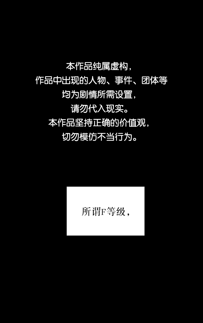 [第56话] 各自的弱点（3）0