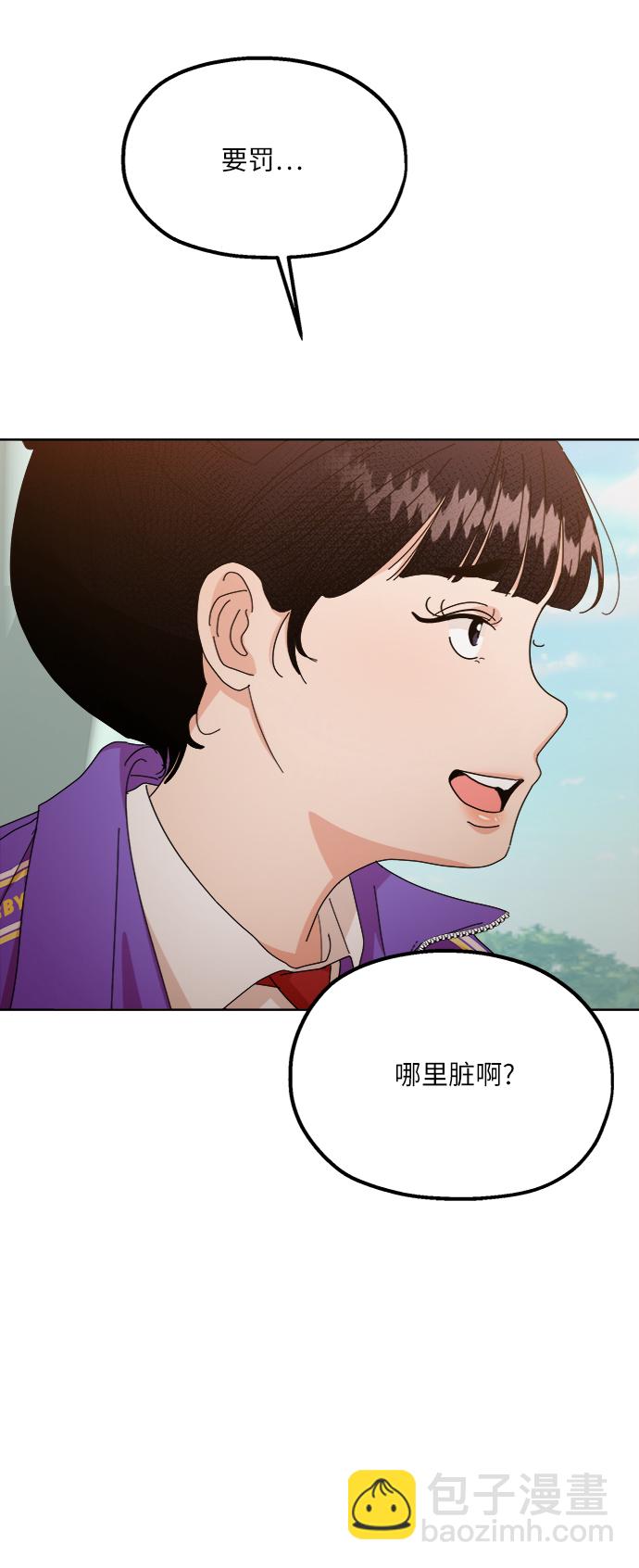 [第56话] 各自的弱点（3）12