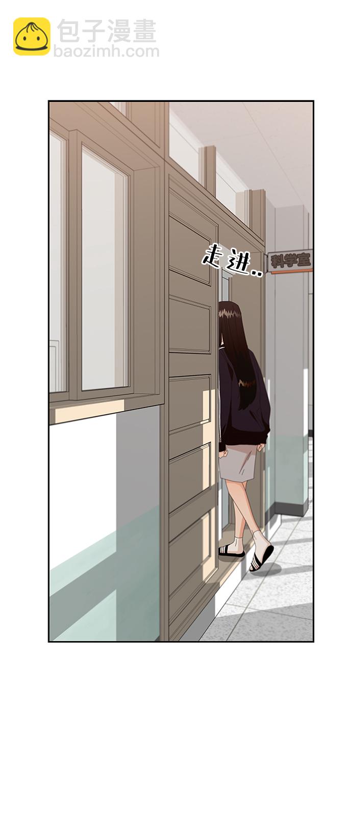 [第56话] 各自的弱点（3）40