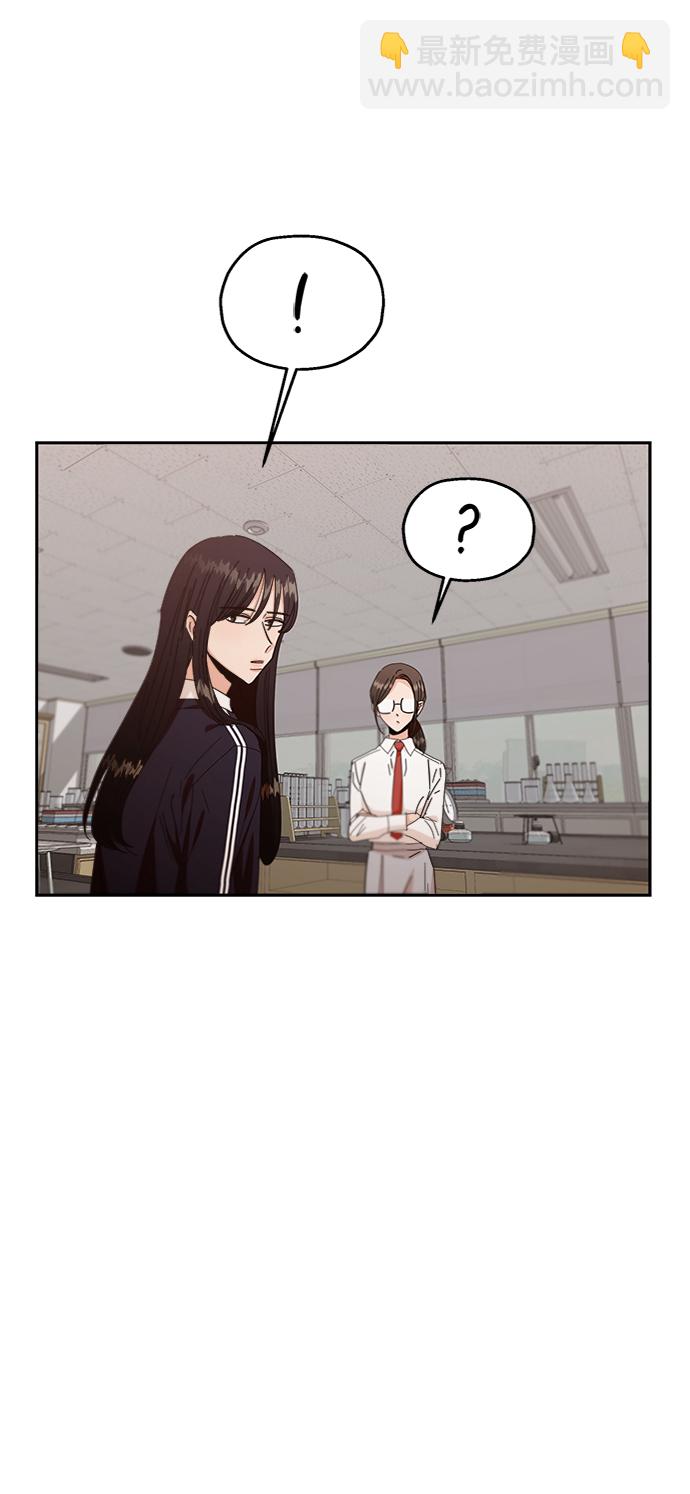 [第56话] 各自的弱点（3）46