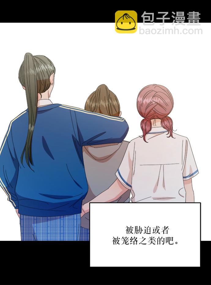 [第57话] 各自的弱点（4）14