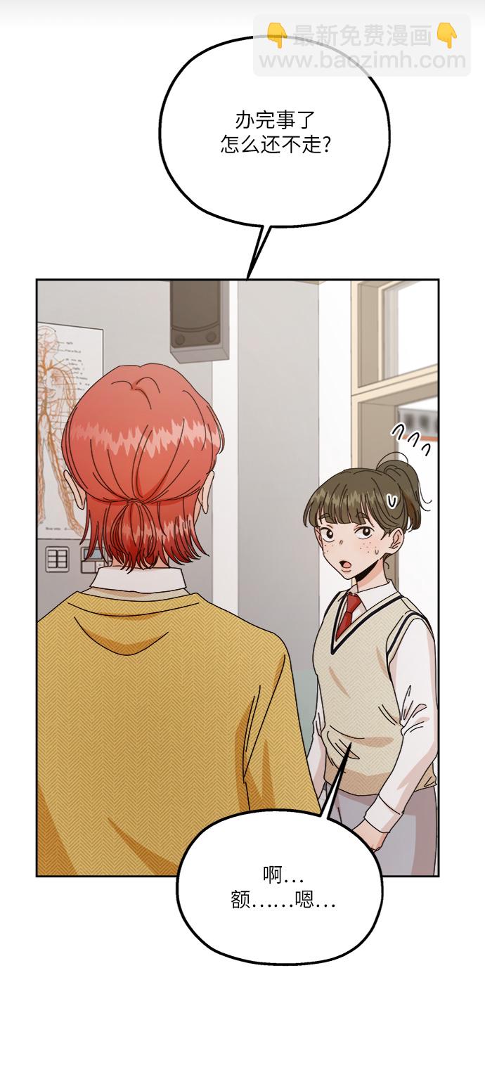 [第57话] 各自的弱点（4）16