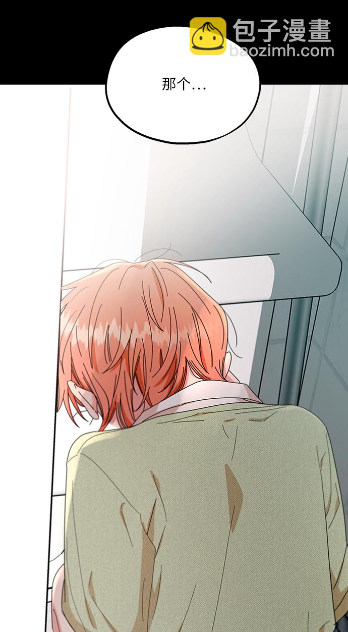 [第57话] 各自的弱点（4）34