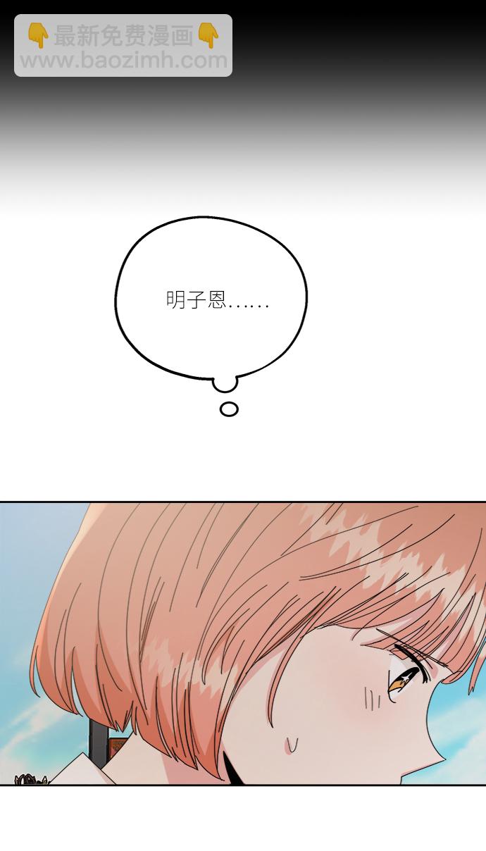 [第57话] 各自的弱点（4）38