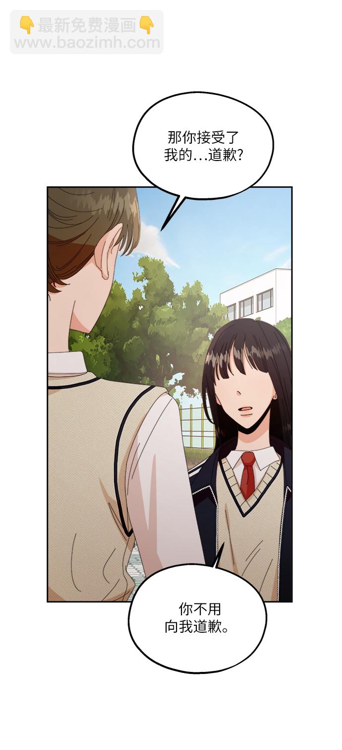[第57话] 各自的弱点（4）41