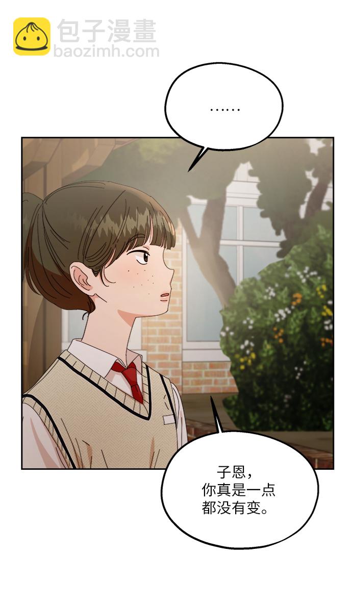 [第57话] 各自的弱点（4）42