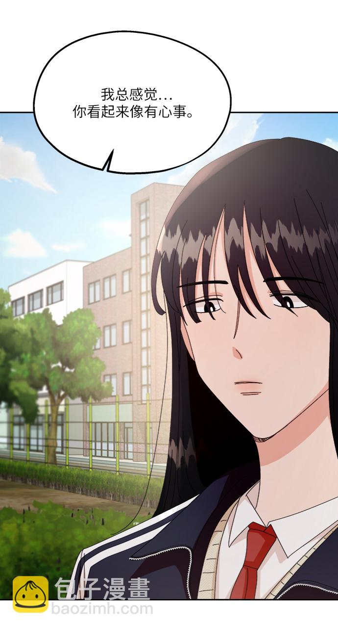 [第57话] 各自的弱点（4）45