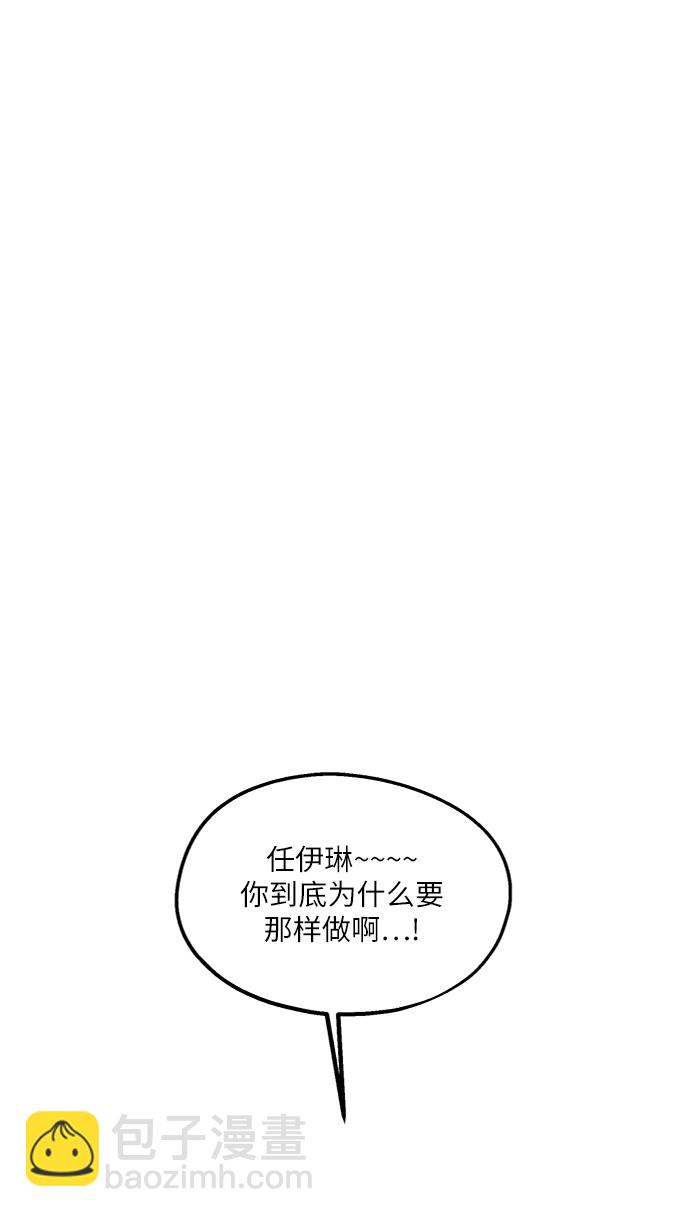 [第57话] 各自的弱点（4）48