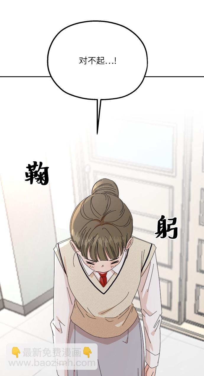 [第57话] 各自的弱点（4）5