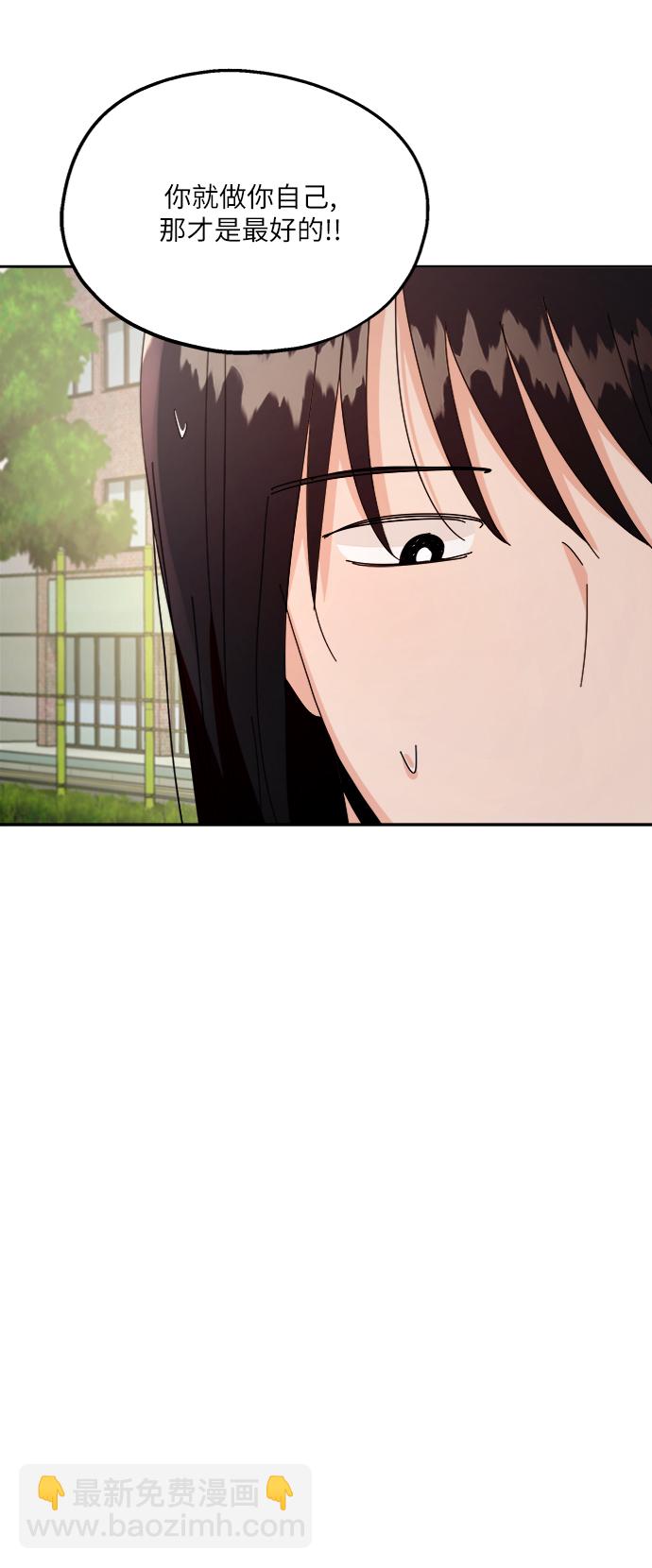[第57话] 各自的弱点（4）51