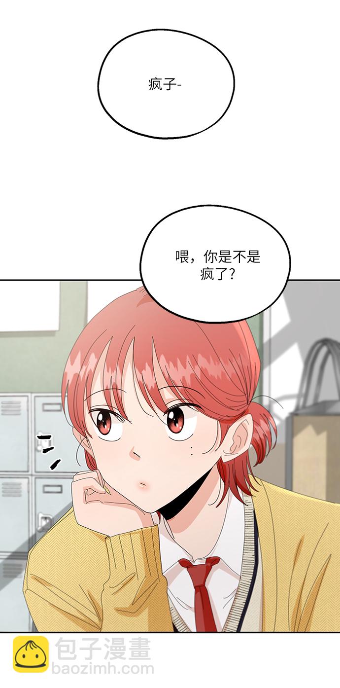 [第57话] 各自的弱点（4）64