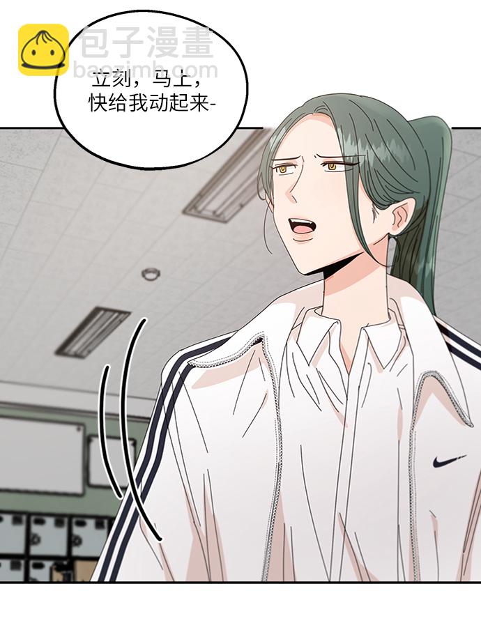 [第57话] 各自的弱点（4）72
