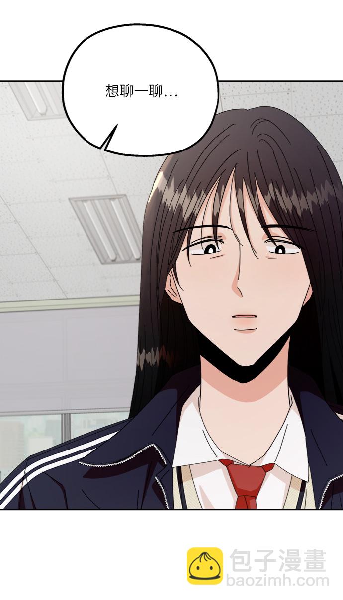 [第57话] 各自的弱点（4）9