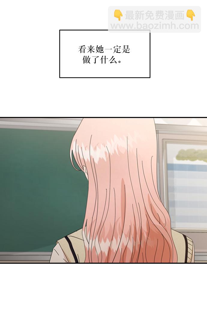[第58话] 各自的弱点（5）16