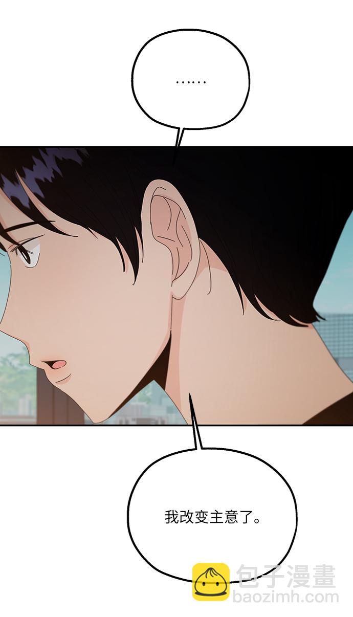 [第58话] 各自的弱点（5）20